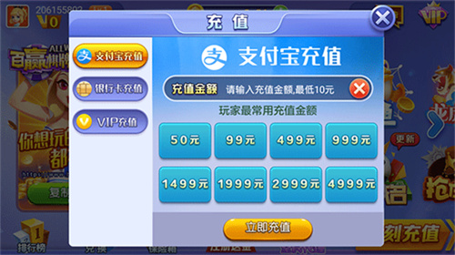 赢发棋牌最新版下载